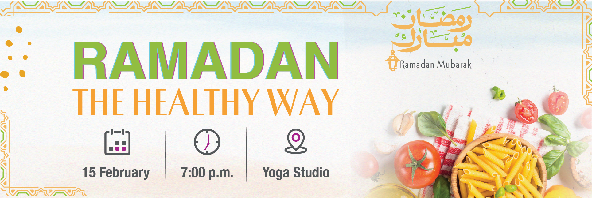 تغذيتك الصحية في رمضان